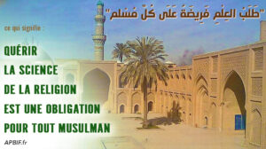 Apprendre la science de la religion est une obligation : plus d’une centaine de vidéos à disposition