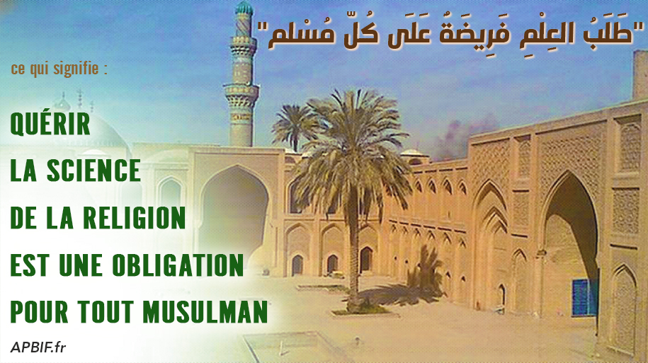 Apprendre la science de la religion est une obligation : plus d’une centaine de vidéos à disposition