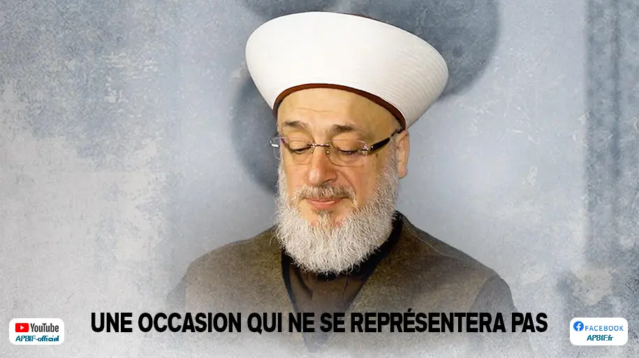 Allocution de son éminence le Chaykh Houssam Qaraqirah : Une occasion qui ne se représentera pas