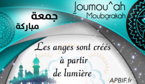 Khoutbah n°960 : Les Anges