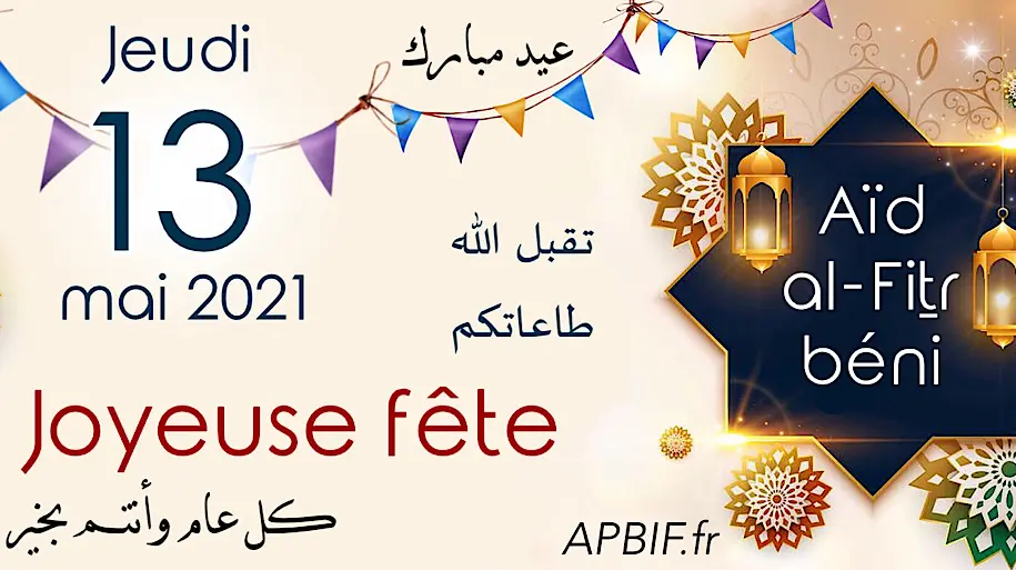 Annonce Aïd al-Fitr 1442 de l’Hégire – jeudi 13 mai 2021