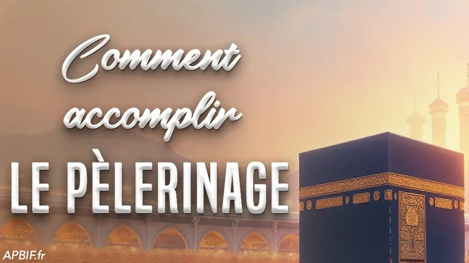 Parmi les lois du pèlerinage…