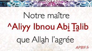 Biographie de l’imam Aliyy ibnou Abou Talib