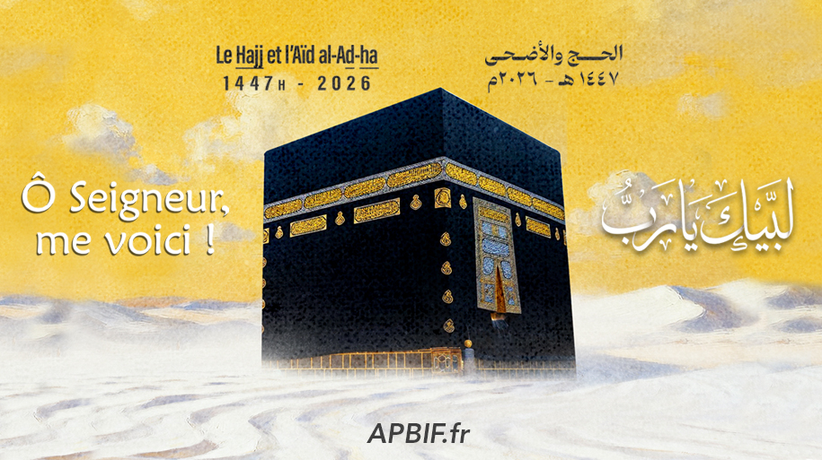 O Seigneur me voici ! – لبيك يا رب | Hajj 1447H – Pèlerinage 2026