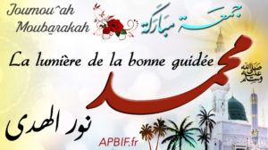 Khoutbah n°932 : Le repentir