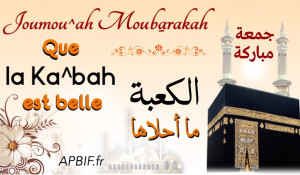 Khoutbah n°937 : Ordonner le bien et interdire le mal