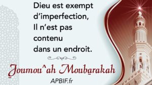 Khoutbah n°968 : Le miracle de l’ascension