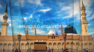 Chant Mawlid 1442 de l’Hégire: Aide-nous, ô Messager de Dieu !