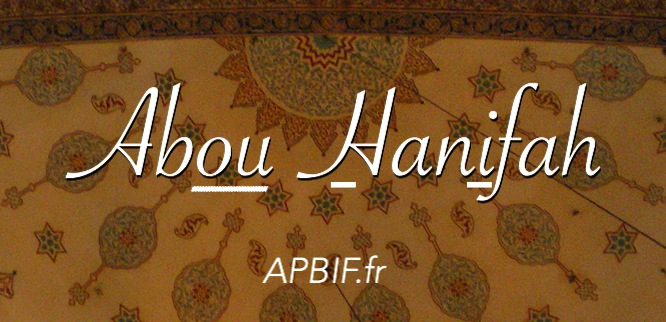 Imam_Abou_hanifa_ABPIF