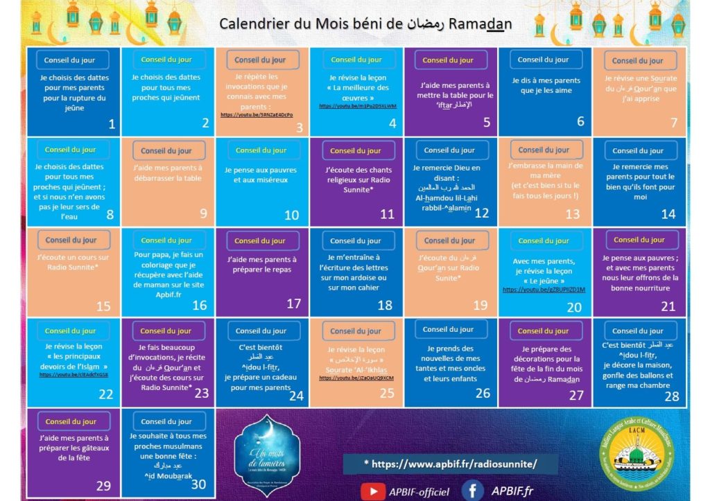 Calendrier Ramadan LACM