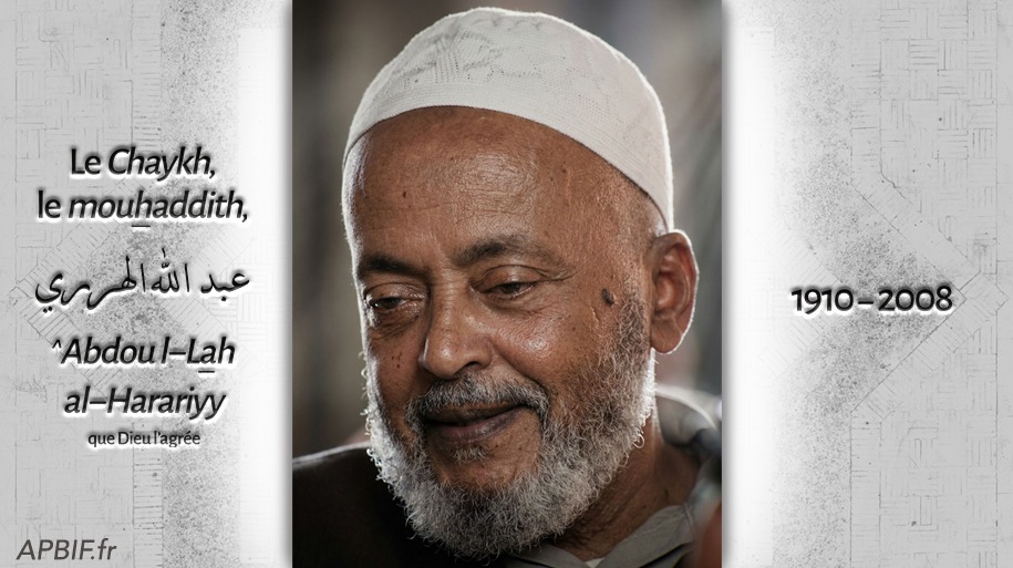 Chaykh Abdoullah Al Harari Al Habachi (1)