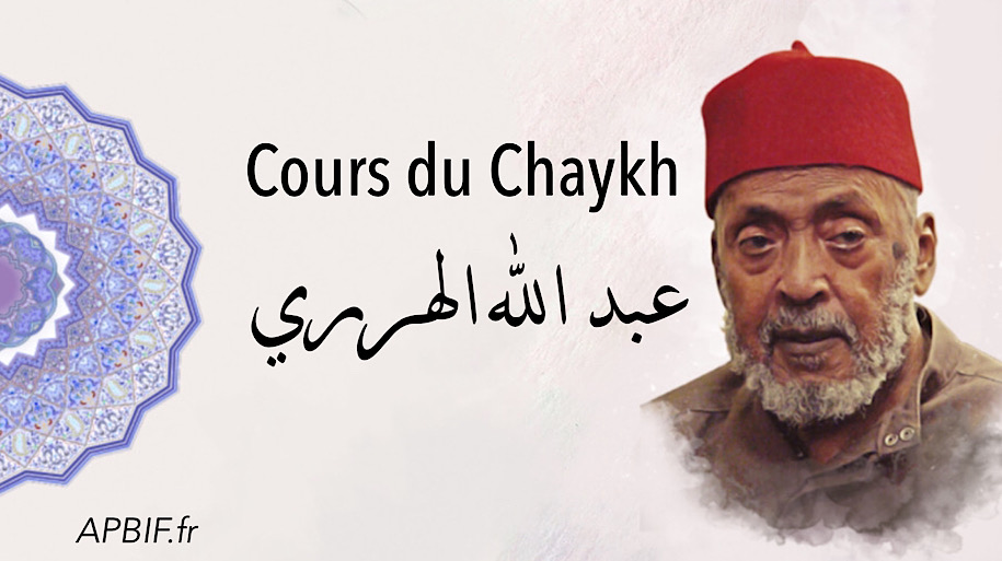 Cours du Chaykh Al-Harariyy