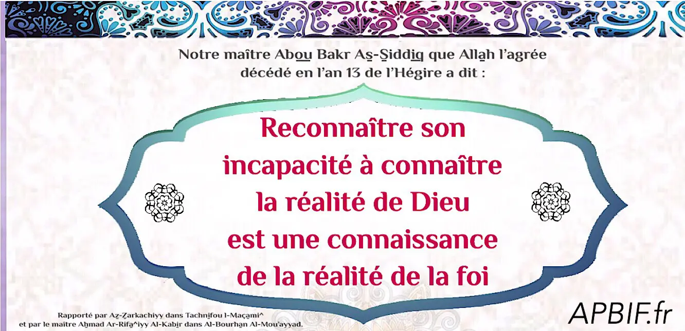 Parole de Abou Bakr As-Siddiq