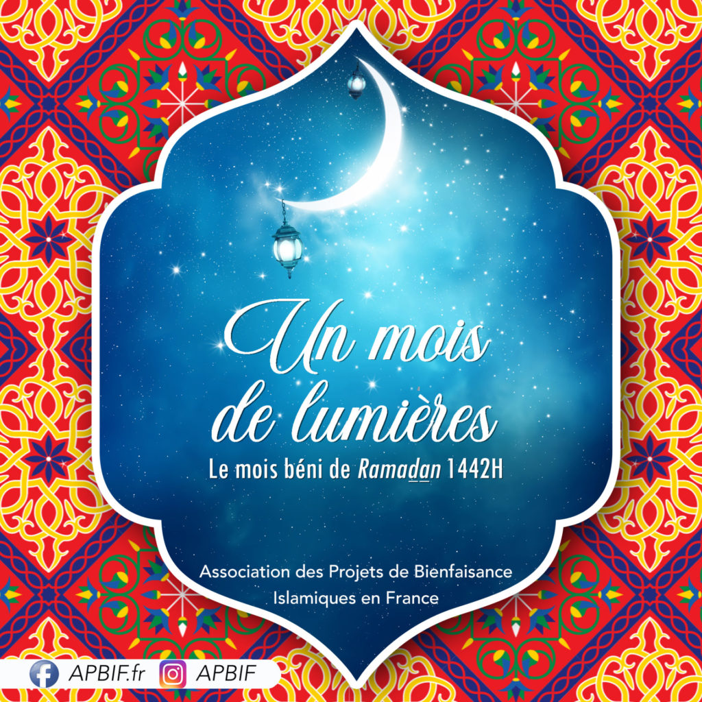 APBIF_Ramadan_شعار شهر رمضان 1442