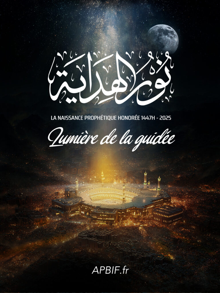 mawlid apbif ahbache