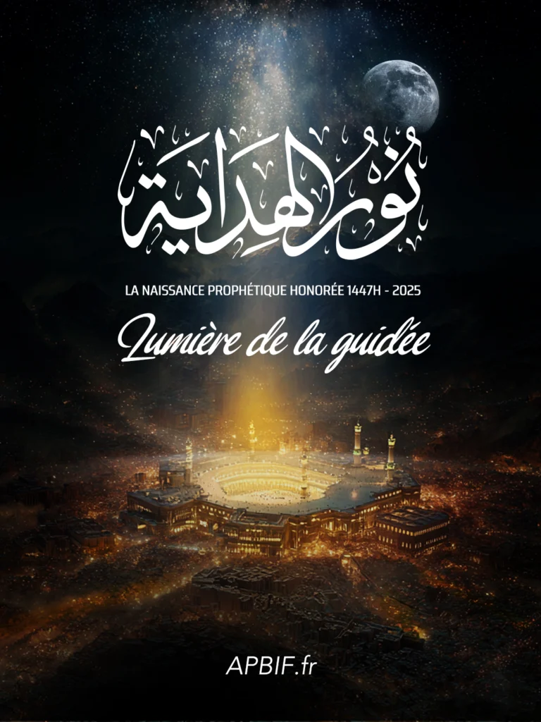 mawlid apbif ahbache