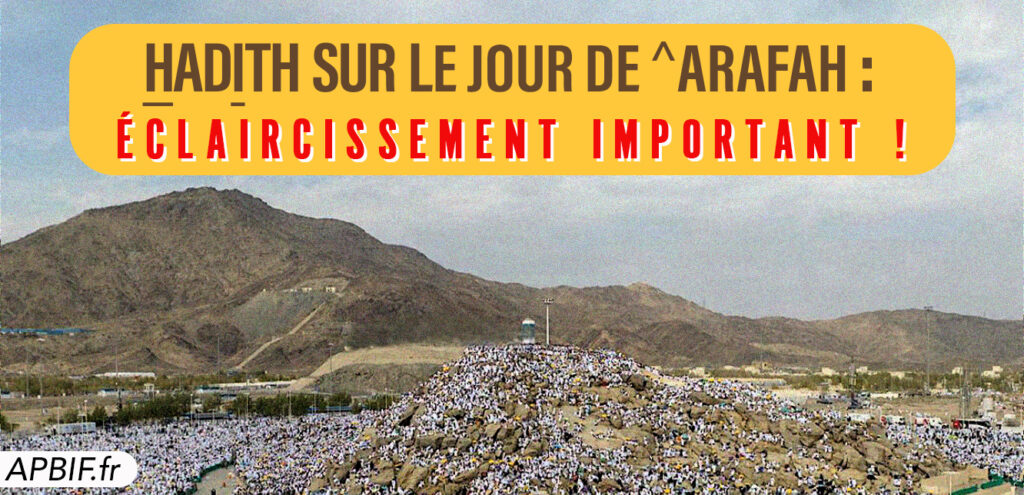 Hadith Sur Le Jour De Arafah