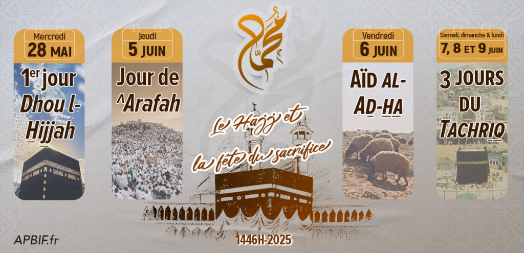 aid al adha 2025