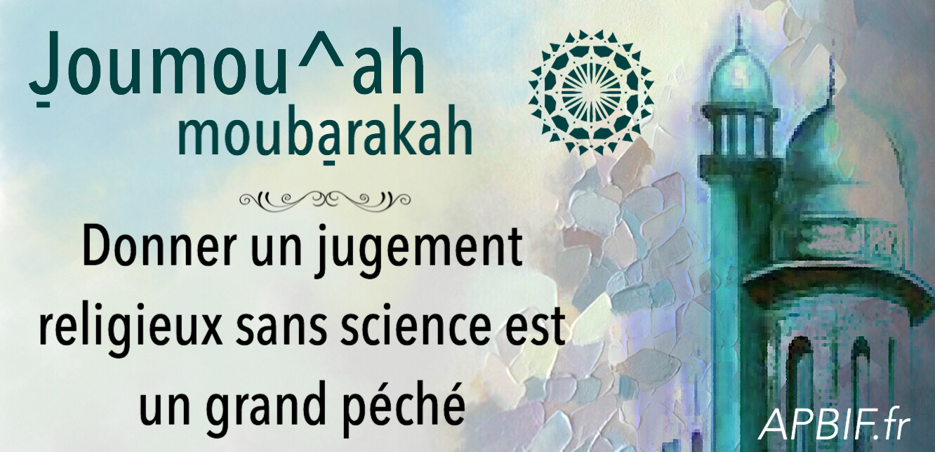 Khoutbah n°981 : Donner des jugements religieux sans science