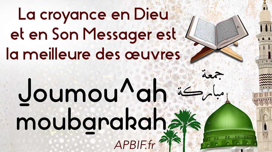 Khoutbah n°1217 : La Foi en Dieu et en Son Messager