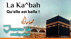 Khoutbah n°1393 : Le Retour des Pèlerins