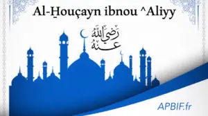 Al-Houssayn, le petit-fils du Prophète