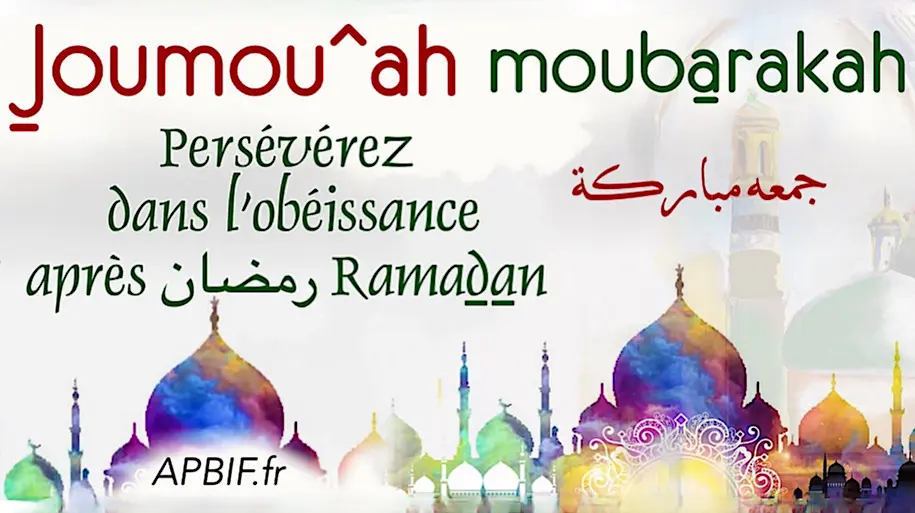 Khoutbah n°1129 : Persévérer dans l’obéissance après Ramadan