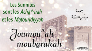 Khoutbah n°1219 : Les Acha^irah et les Matouridiyyah