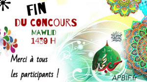 Concours MAWLID 1439 H : Rappelez-vous ….