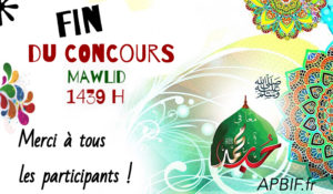 Concours MAWLID 1439 H : Rappelez-vous ….