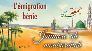 Khoutbah n°1394 : L’Émigration Prophétique