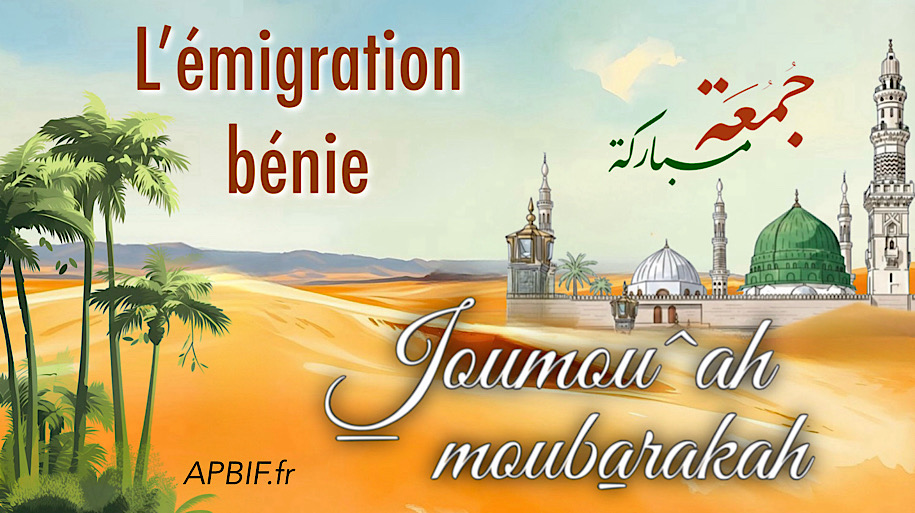 Khoutbah n°1394 : L’Émigration Prophétique