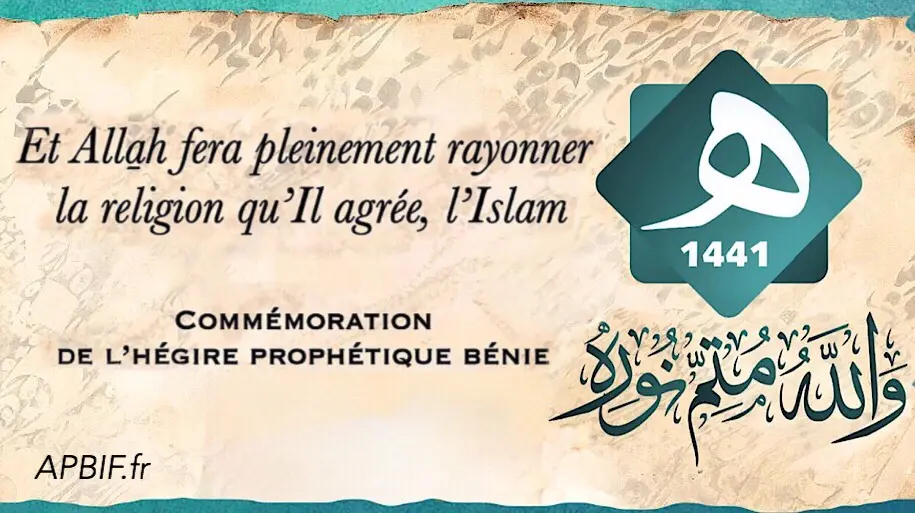 VIDEO : Après la difficulté, viendra la prospérité