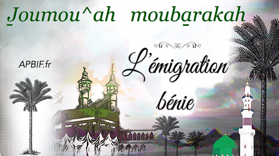 Khoutbah n°1040 : La Noble Émigration Prophétique