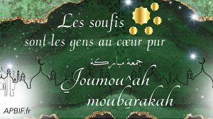 Khoutbah n°1222 : Le Soufisme véritable