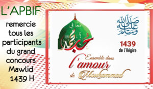 GAGNANTS grand concours Mawlid 1439H