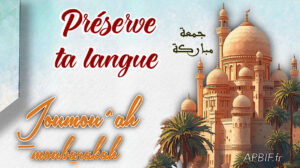 Khoutbah n°1397 : Prenez garde à la médisance, cette maladie destructrice