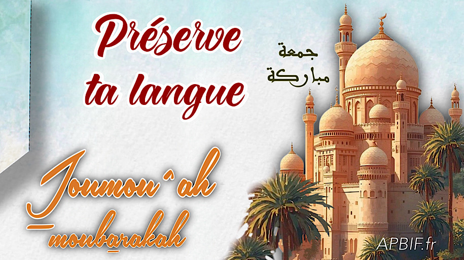 Khoutbah n°1397 : Prenez garde à la médisance, cette maladie destructrice
