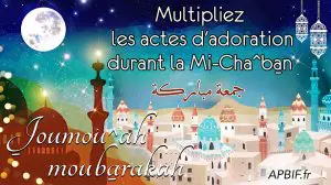 Khoutbah n°1223 : La nuit de la mi-Cha^ban