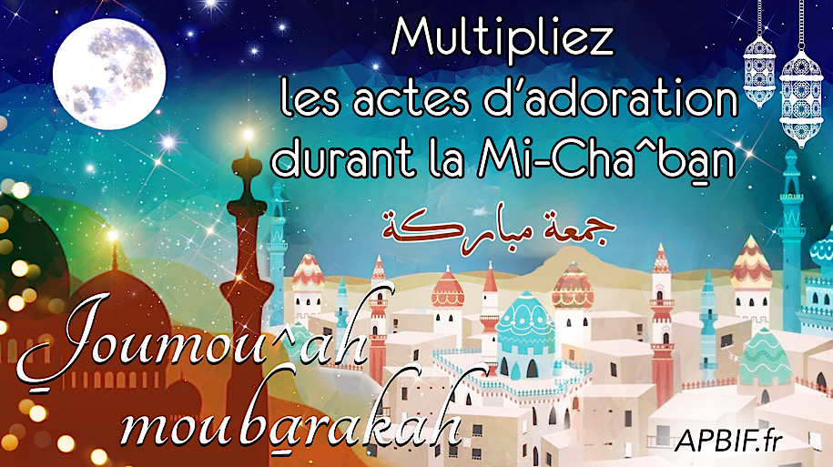 Khoutbah n°1223 : La nuit de la mi-Cha^ban