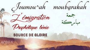 Khoutbah n°1141 : La Noble Émigration Prophétique