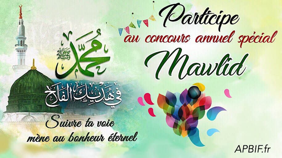 Résultats Concours Mawlid 2019