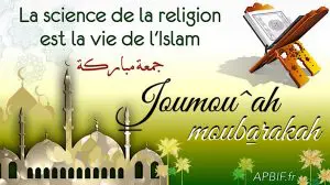 Khoutbah n°1224 : L’incitation à apprendre la science de la religion