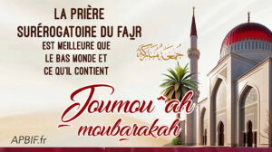 Khoutbah n°1398 : Accomplissez les prières recommandées et surérogatoires