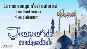Khoutbah n°1399 : Les Maux de la Langue