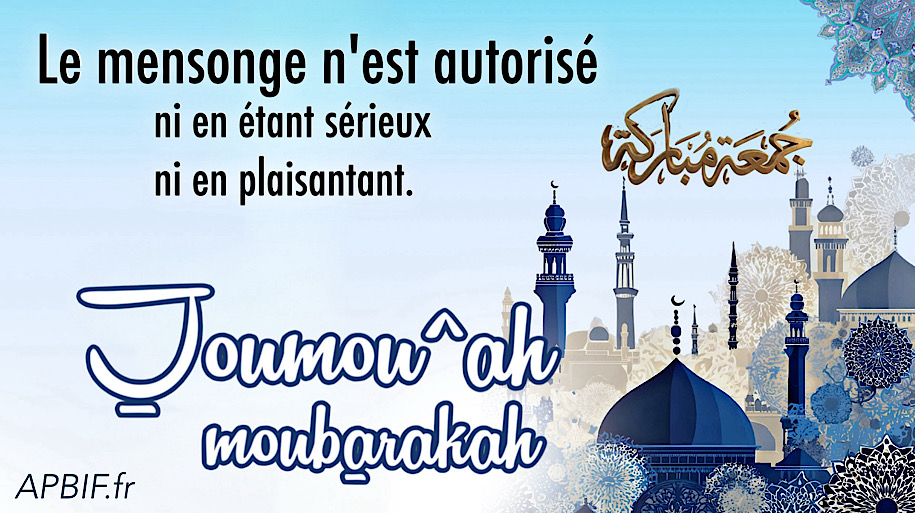 Khoutbah n°1399 : Les Maux de la Langue