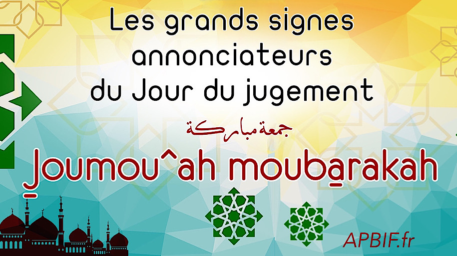 Khoutbah n°1148 : Les grands signes annonciateurs du Jour du jugement