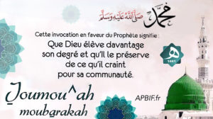 Khoutbah n°1048 : Le mérite de faire l’invocation en faveur du Prophète et de faire son éloge