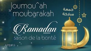 Khoutbah n°1226 : Les mérites du mois de Ramadan