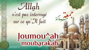 Khoutbah n°1400 : Allah fait grâce à Ses esclaves, rien ne Lui est obligatoire